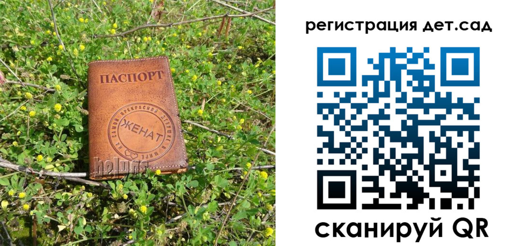 прописка для военкомата в Щучье