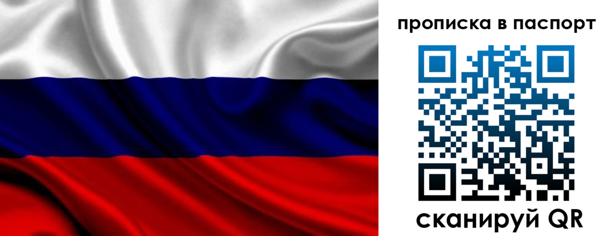 временная регистрация адрес в Щучье